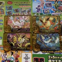 ⑦レガシー　ポケモンフレンダ　ニンフィア　など
