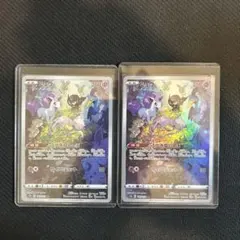 エーフィ　ブースター　ex SAR スカーレット&バイオレット まとめ売り エーフィ ブースター ex SAR スカーレット&バイオレット まとめ売り