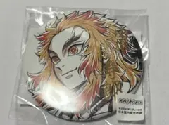 煉獄杏寿郎 57mm箔押し缶バッジ 鬼滅の刃 無限列車編 WEBSHOPくじC賞