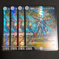 2026年最新】ゼニス デッキの人気アイテム - メルカリ