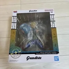 海外限定grandista 波風ミナトspecial edition 新品未開封 - メルカリ