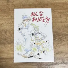 劇場版 忍たま乱太郎 ドクタケ忍者隊 最強の軍師 入場者特典　第10弾