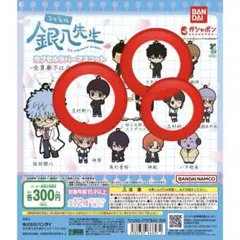 3年Z組銀八先生 カプセルラバーマスコット～全員廊下に立ってなさい～