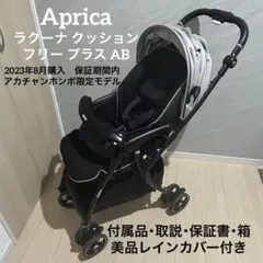 2026年最新】ラクーナクッションフリーの人気アイテム - メルカリ