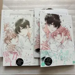 あらた六花 セブンティーンシロップス - メルカリ