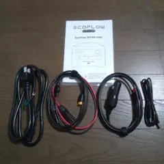 EcoFlow RIVER PRO 付属品セット