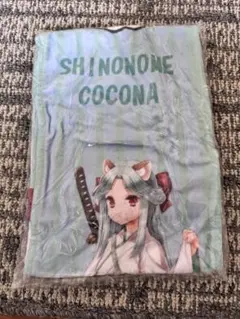 Item thumbnail for item b95f468d-ce66-4091-b7f6-d6e91519b11b