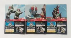 2025年最新】仮面ライダー カルビー カード2003の人気アイテム