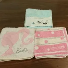 クレージュ&バービー&フレル ミニタオル3枚セット