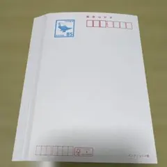 日本郵便ハガキ　合計26枚