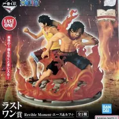 【ワンピース】フィギュア ラストワン エース&ルフィ 他