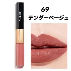 CHANELシャネル ル ルージュ デュオ ウルトラ トゥニュ テンダーベージュ