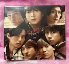 Kis-My-Ft2 赤い果実 3形態セット 特典BOX付き 【美品】