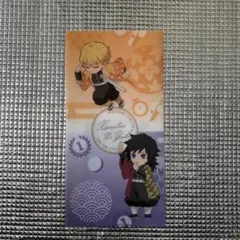 鬼滅の刃 ローソン特典 オリジナルマルチファイル 我妻善逸 冨岡義勇