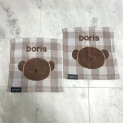 【新品値札付き】2枚1,650円 ボリス ギンガムチェック タオル まとめ売り