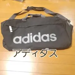 adidas アディダス　ボストンバッグ　新品　未使用