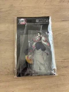 鬼滅の刃　無限城編　アクリルスタンド 胡蝶しのぶvs童磨