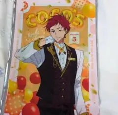 Free!　椎名旭　クリアファイル　ココスコラボ