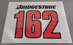 かみやん様 リクエスト 2点 まとめ商品