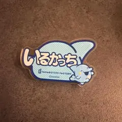 おはぎ様 リクエスト 2点 まとめ商品