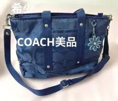 coachトートバッグ　美品　ショルダー付き