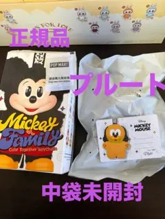 POP MART Mickey Familyプルート