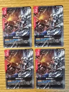 Item thumbnail for item 2e6ff9fb-36a6-4bd6-bbcf-037c0dcb61ae