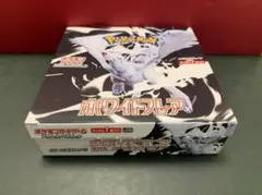 シュリンク付き ポケモンカードゲーム