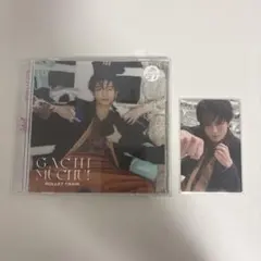 超特急 ガチ夢中！ ハル ソロ盤 CD トレカ付き