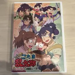 2026年最新】忍たま乱太郎アルバイトと同室との段の人気アイテム