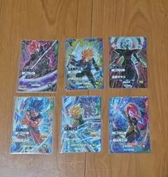 ドラゴンボール スーパーダイバーズ 第8弾 サンプルカード