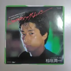 Item thumbnail for item 9221aee0-de75-49d6-ac2d-fbc33c1f9115