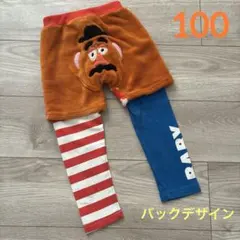 ベビードール ミスターポテトヘッド ボトムス 100