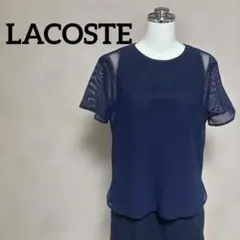 LACOSTE メッシュセットアップ ワンピース36 ネイビー