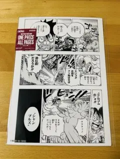 ワンピース ベースショップ ALL PAGES ドレスローザ編 ドフラミンゴ