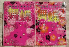 Item thumbnail for item 901a4e8c-0e17-456d-9066-ecc63b561d45