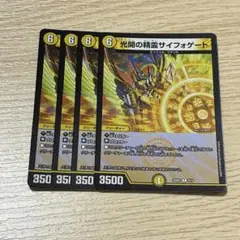 Item thumbnail for item 4314e6a6-f440-4c6b-8d99-5abbec983bbc