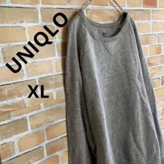 【ユニクロ】◯スウェット◯トレーナー◯グレー◯部屋着◯XL◯メンズ◯