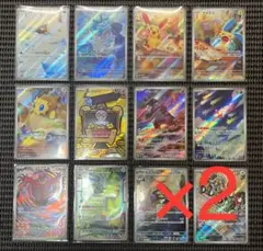 レイジングサーフ　AR 全12種 コンプリートセット　　2セット