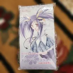 2026年最新】萌木原ふみたけの人気アイテム - メルカリ