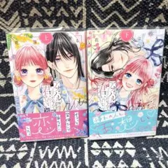 Item thumbnail for item 0e49682b-da34-4fc5-9362-ab72dc5dcc21