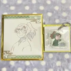 忍たま乱太郎 軍師 体験展 原画ミニ色紙 アクリルキーホルダー 善法寺伊作