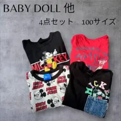 ベビードール　ディズニー　4点　長袖　100サイズ　保育園　洗い替え