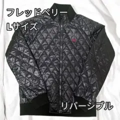 【美品】フレッドペリー　キルティングジャケット　チェック　リバーシブル　Lメンズ