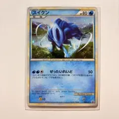 スイクンポケモンカードLEGEND パーフェクトセット」スペシャルキラ