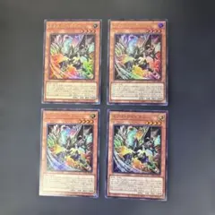 遊戯王カード エクス・ライゼオル ウルトラレア 4枚セットのサムネイル