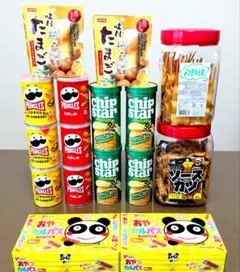 ‼️期間限定‼️⭐️⑮ お菓子 おつまみ まとめ売りのサムネイル