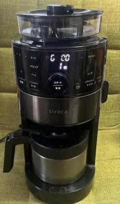 保証書付き】siroca crossline コーヒーメーカー - メルカリ