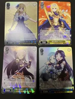 2026年最新】sao ユウキ スリーブの人気アイテム - メルカリ