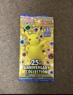 ポケカ　25th アニバーサリーコレクション パック